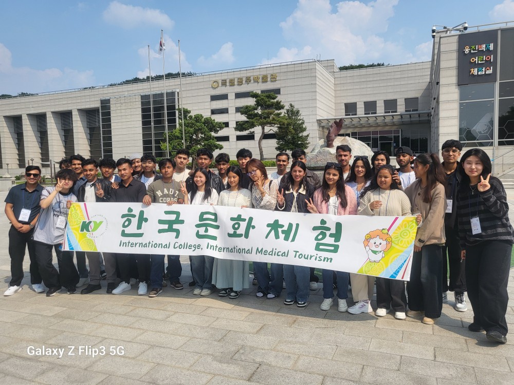 건양대 국제의료관광학과, 외국인 유학생 대상 한국문화체험 행사 진행