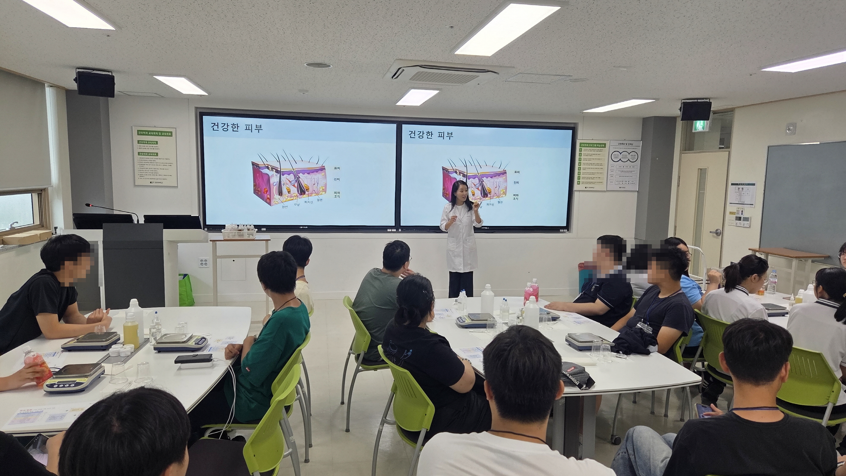 건양대, 2025학년도 장애학생 대학생활체험 프로그램 성료